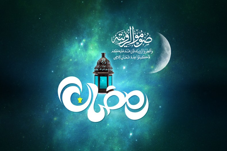 اوقات شرعی کیش در ماه رمضان ۹۸