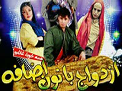 جنگ شبانه پنگوئن